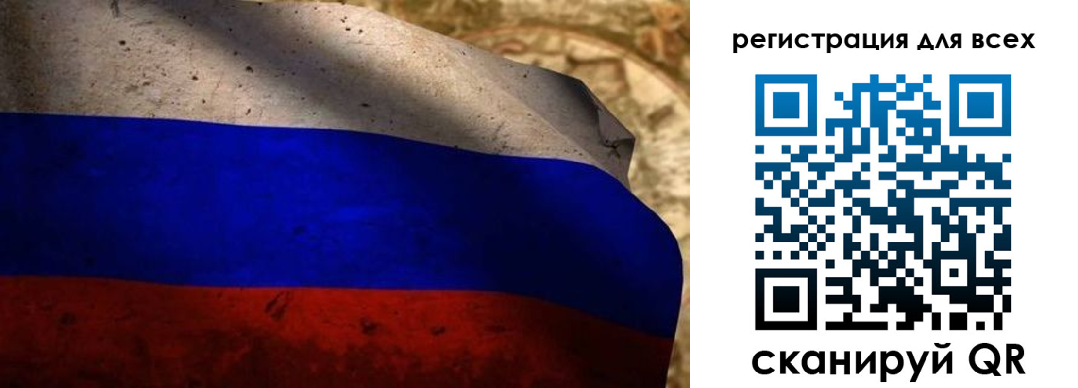прописка регистрация в Балашове
